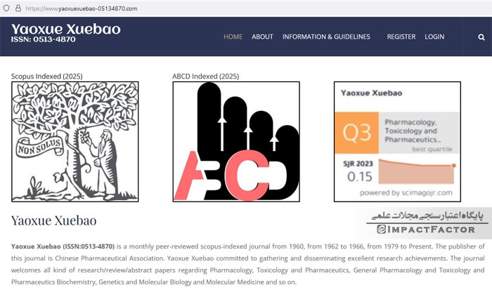 ژورنال Yaoxue Xuebao